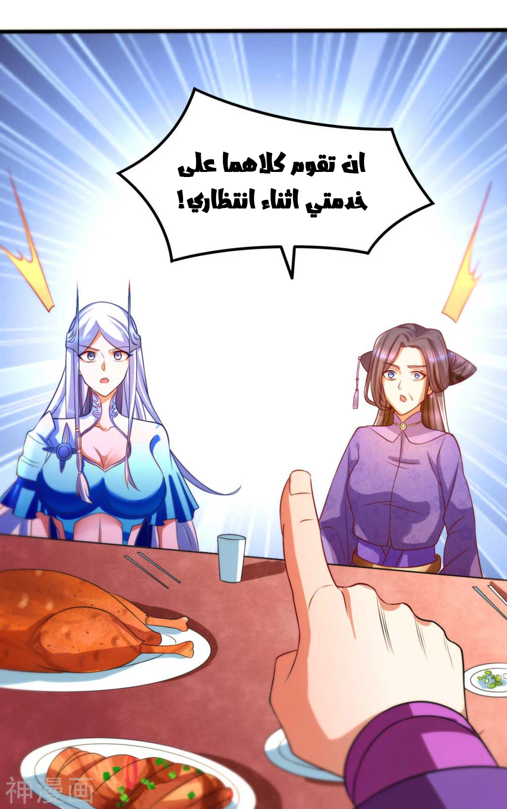 Chapter Image 26