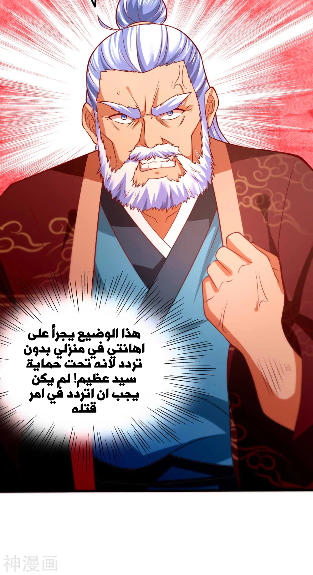 Chapter Image 28