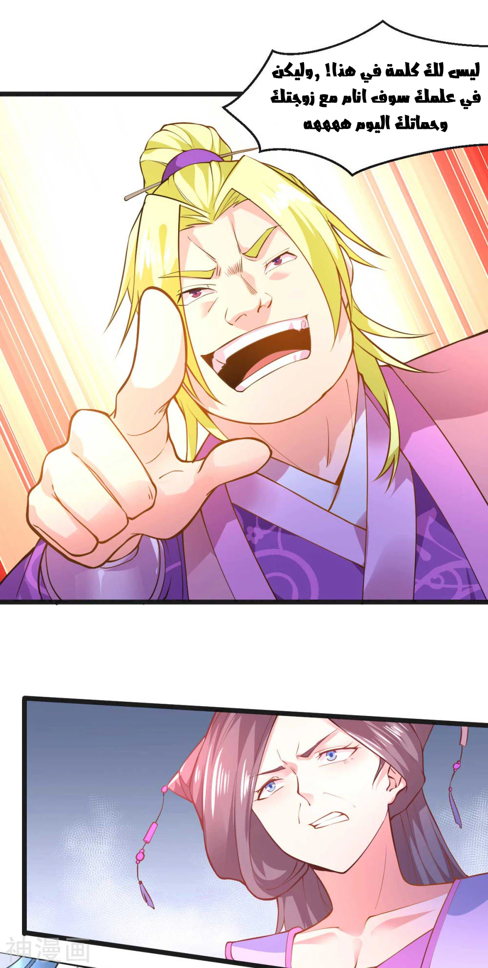 Chapter Image 30