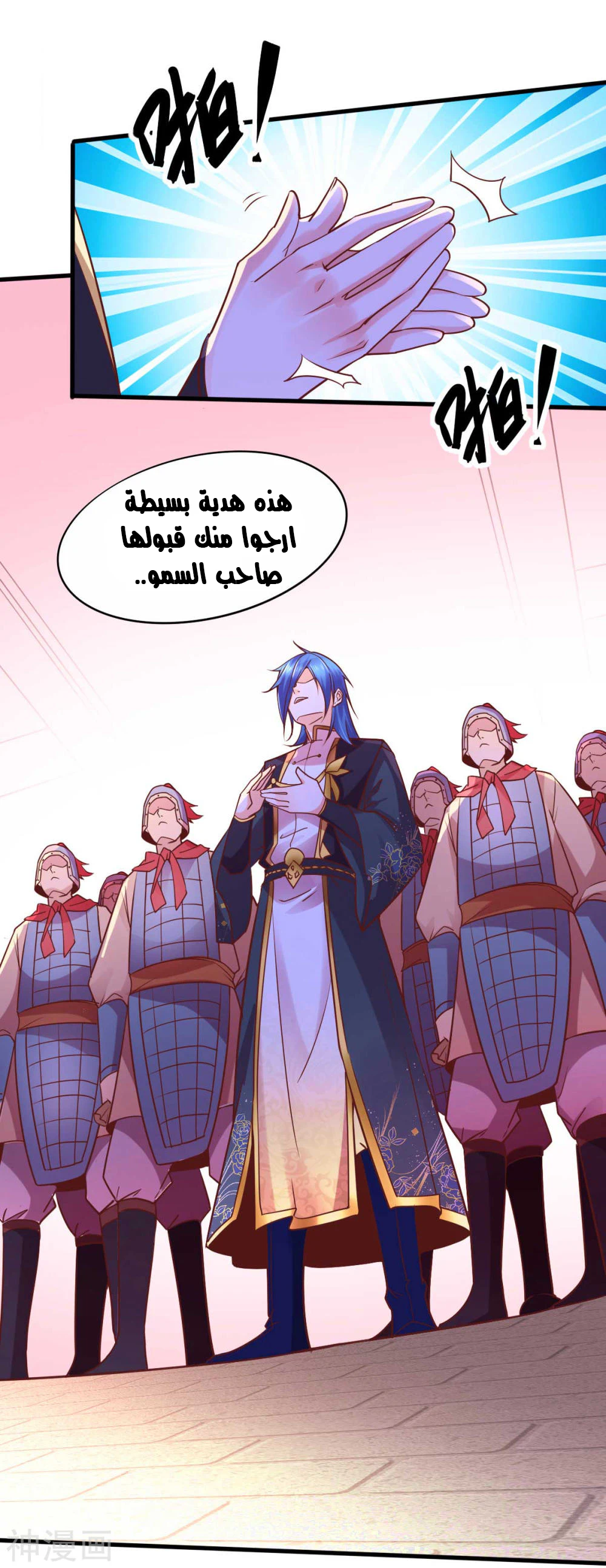 Chapter Image 36