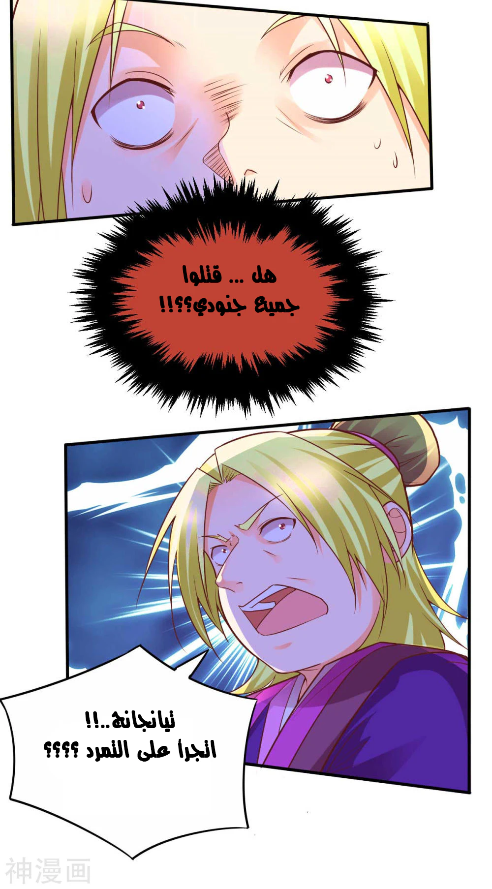 Chapter Image 39