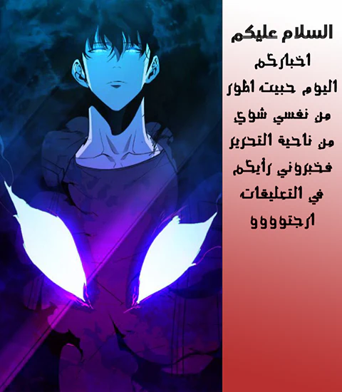 Chapter Image 41