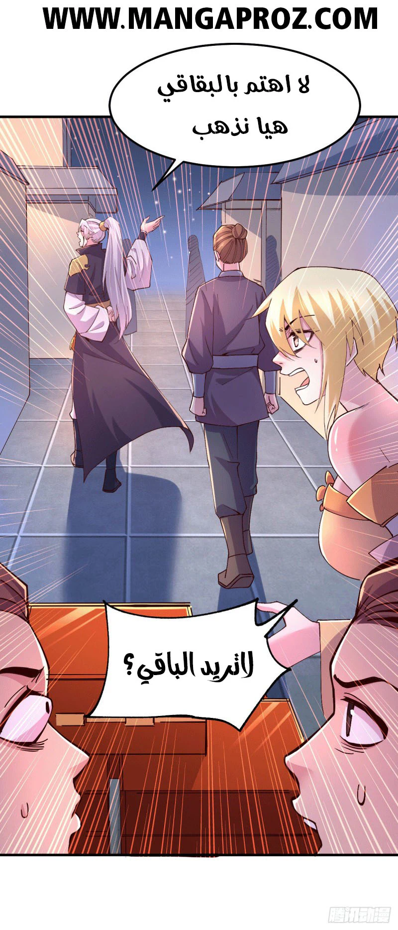 Chapter Image 10