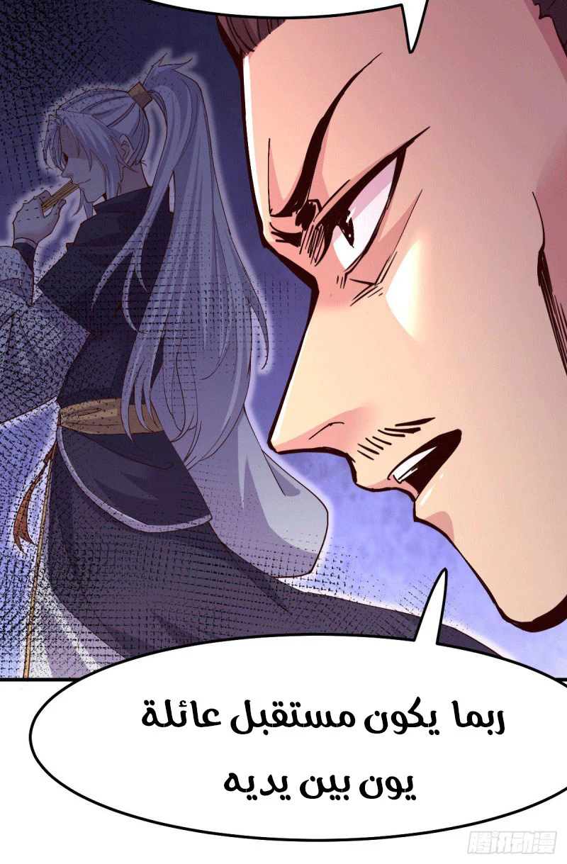 Chapter Image 22