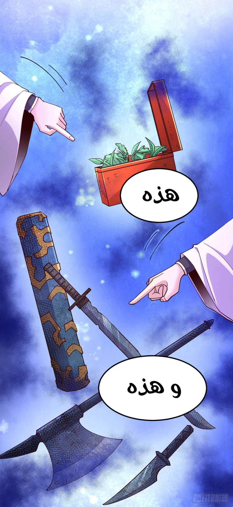 Chapter Image 4
