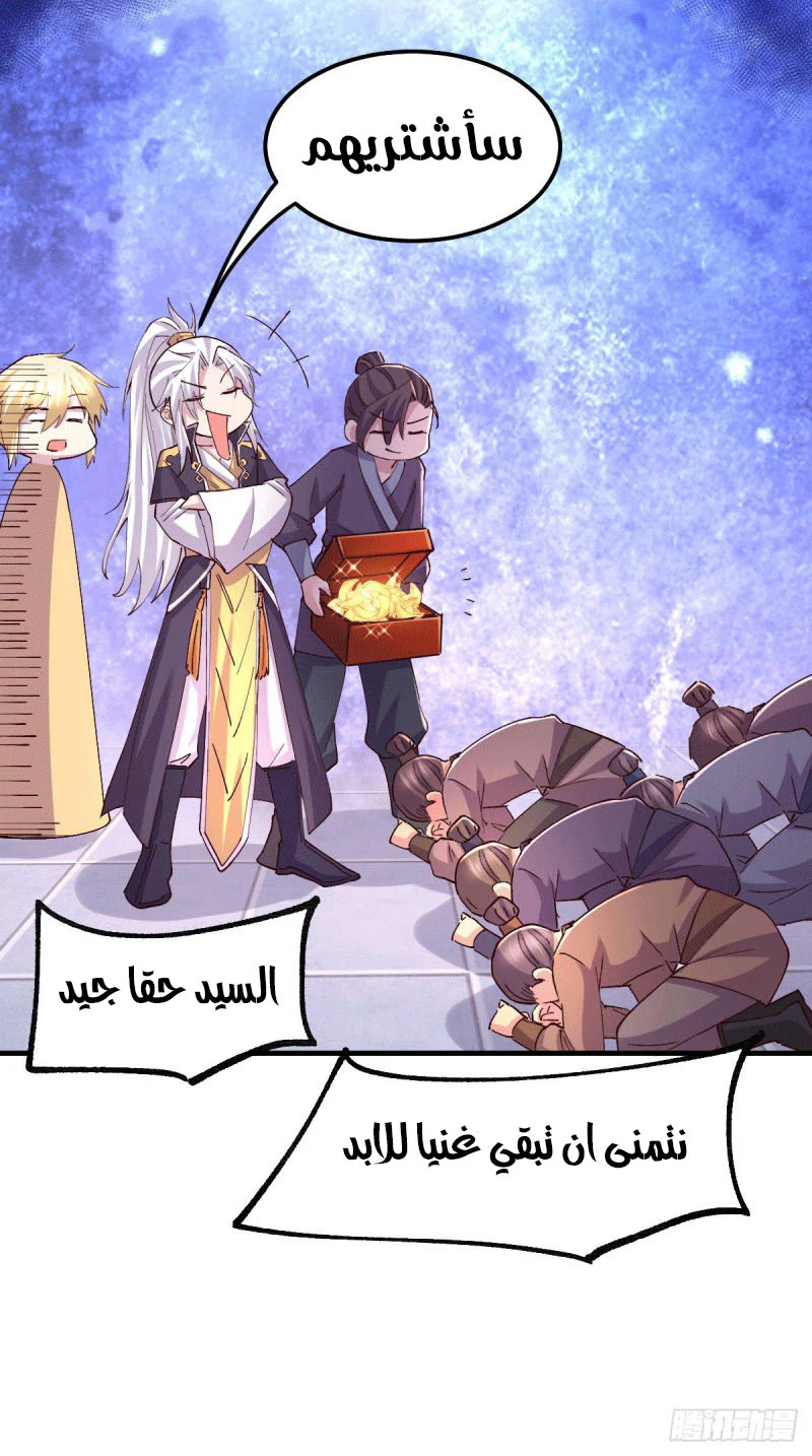 Chapter Image 5
