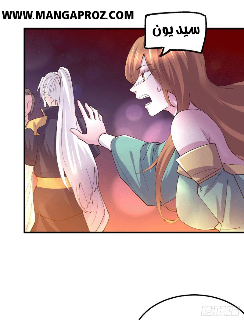 Chapter Image 12