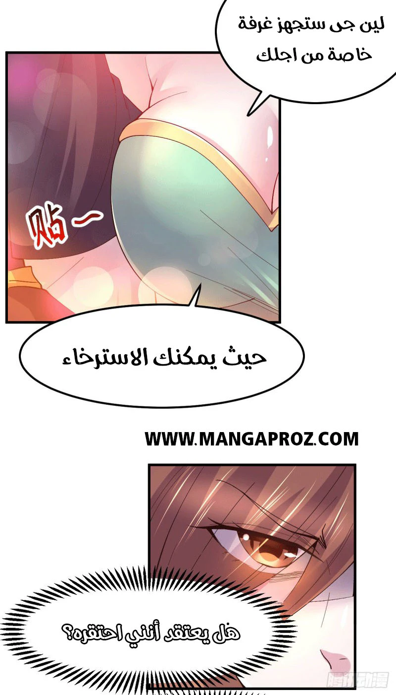 Chapter Image 13