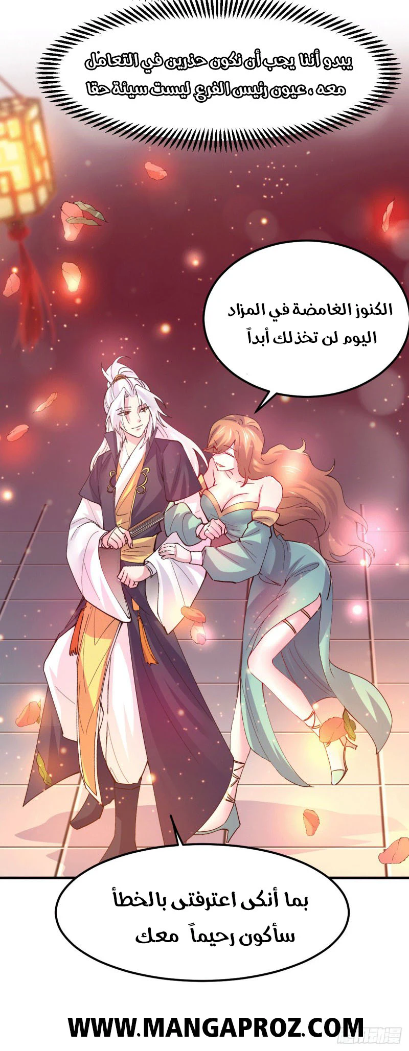 Chapter Image 14