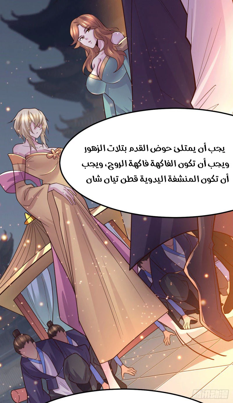 Chapter Image 16