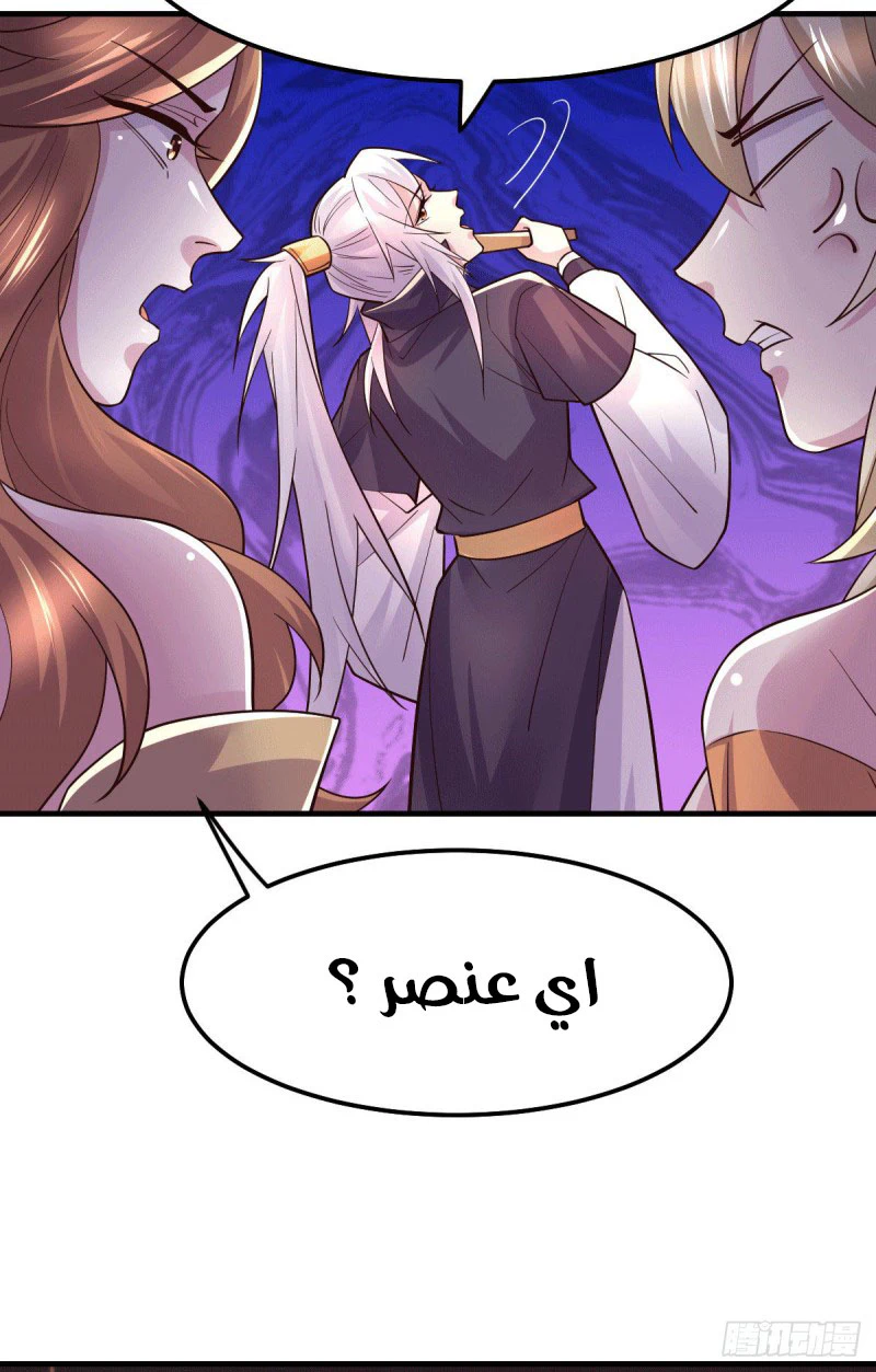 Chapter Image 19