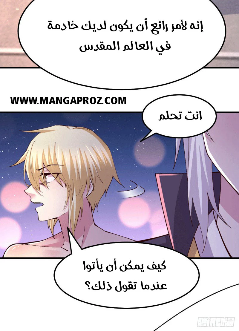 Chapter Image 4