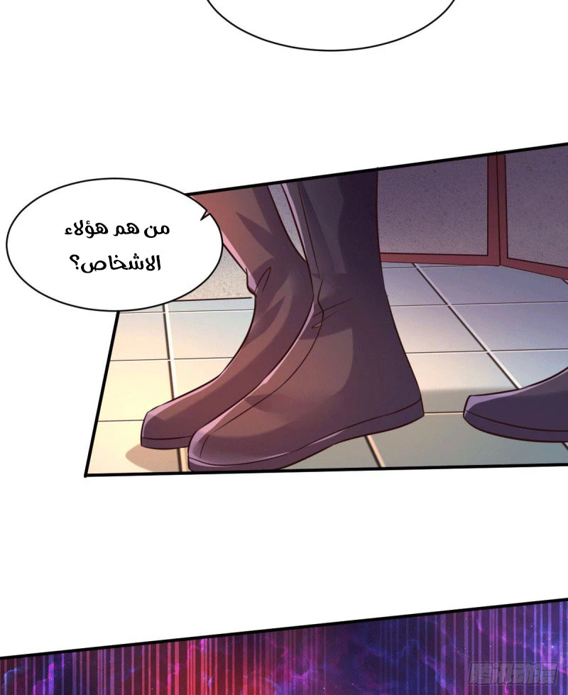 Chapter Image 13