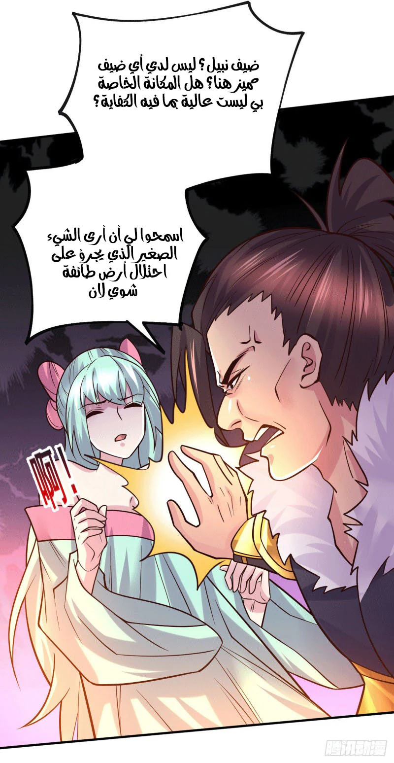 Chapter Image 16
