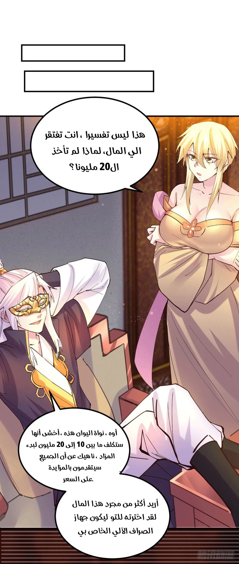 Chapter Image 13