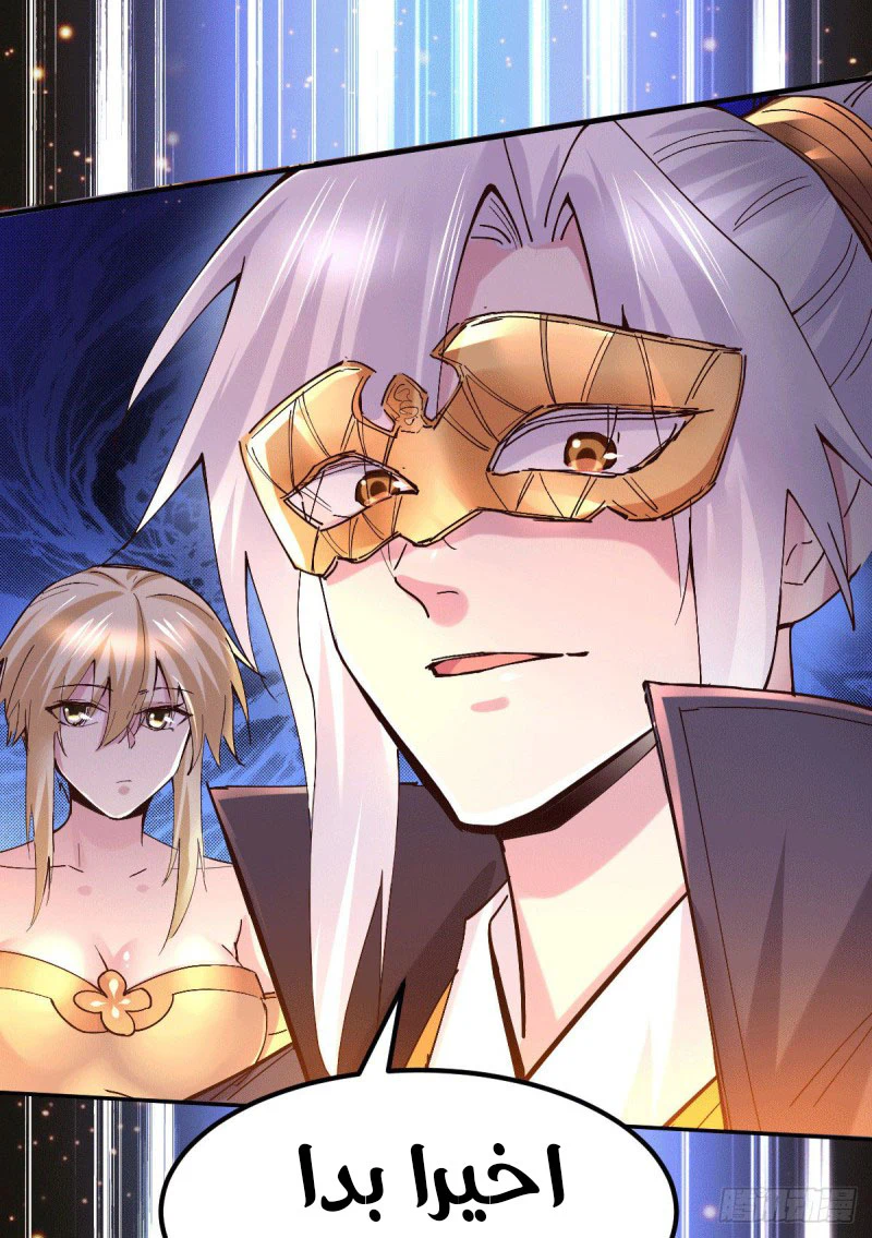 Chapter Image 18