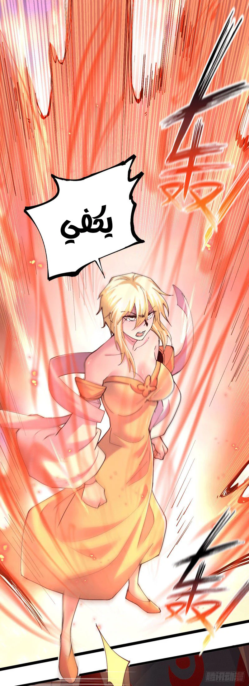Chapter Image 6