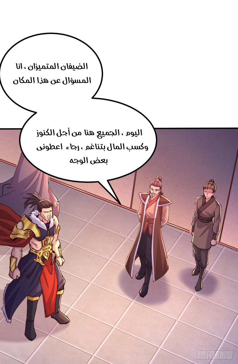 Chapter Image 9