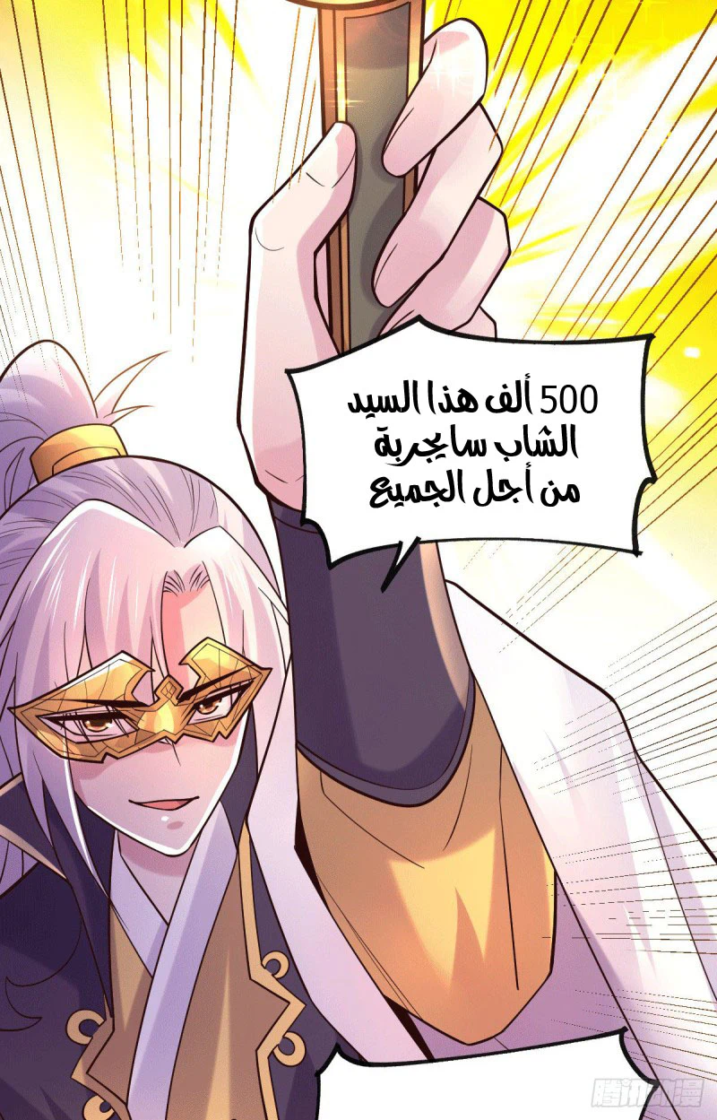 Chapter Image 13