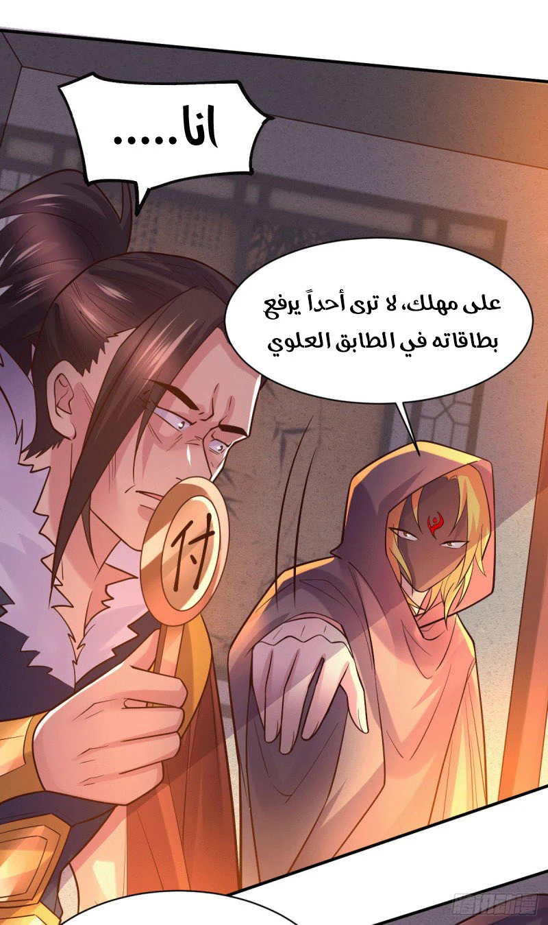 Chapter Image 15