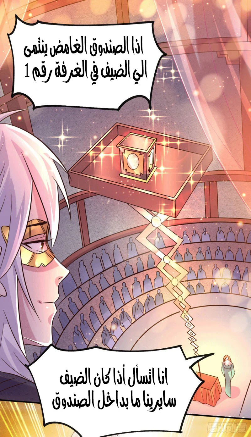 Chapter Image 18