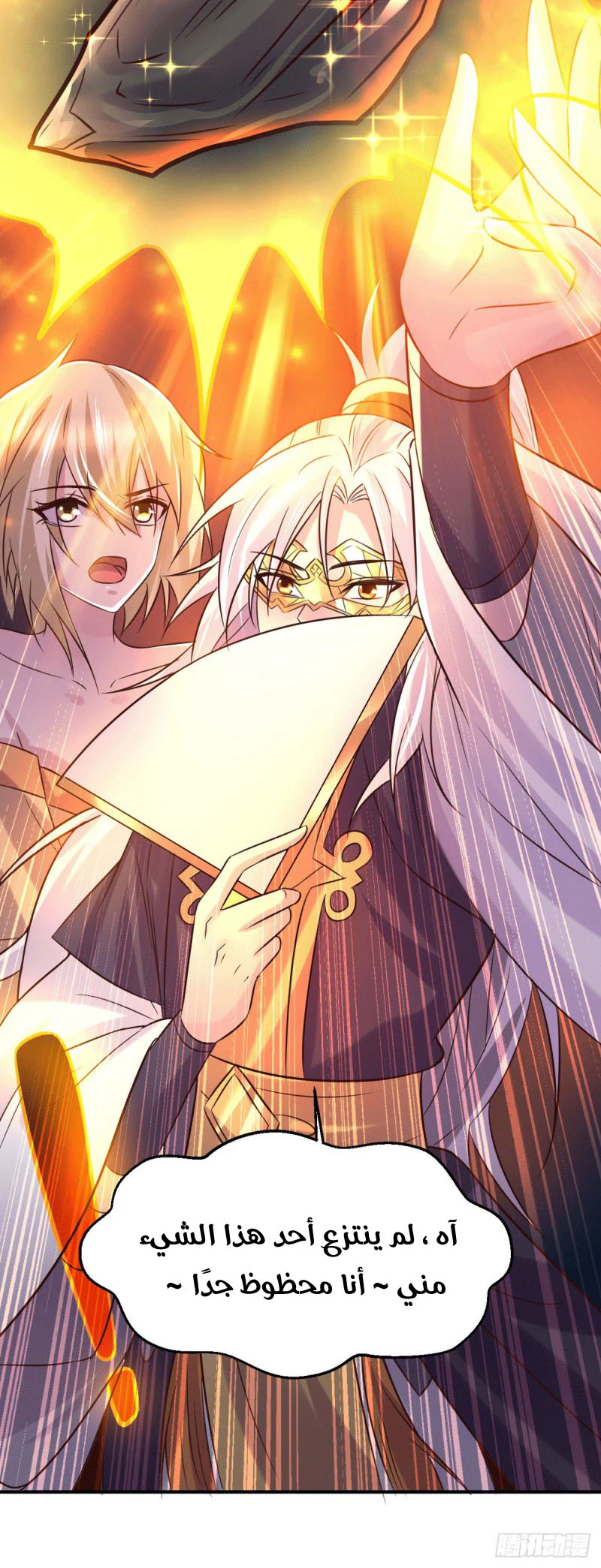 Chapter Image 23