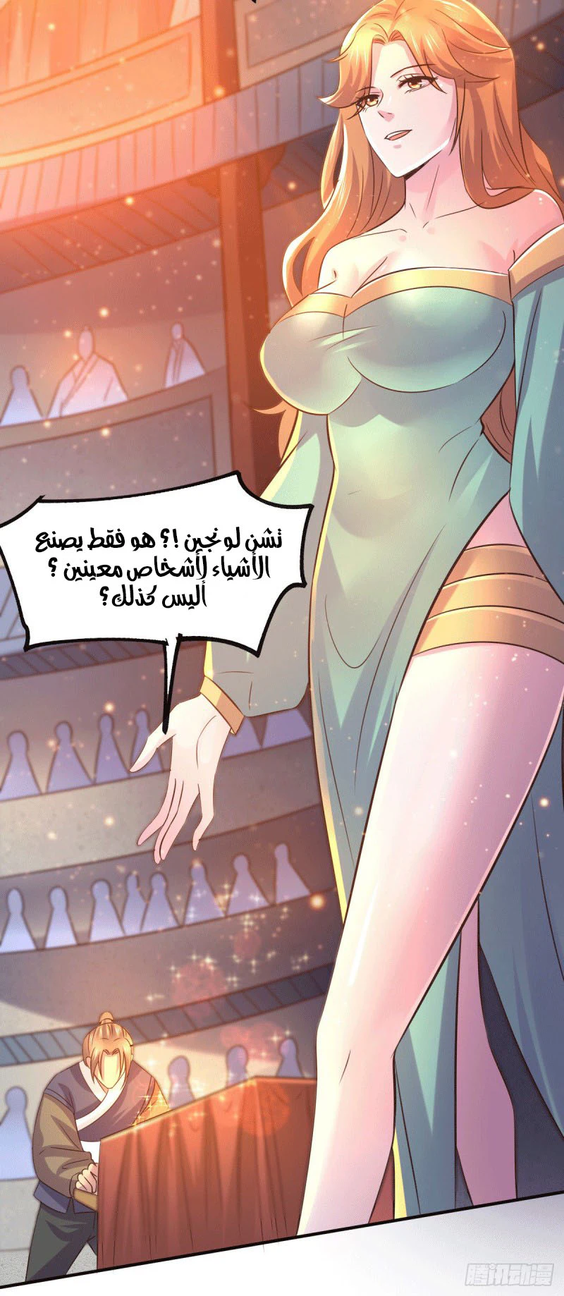 Chapter Image 4