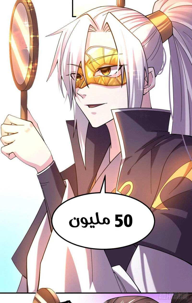 Chapter Image 11