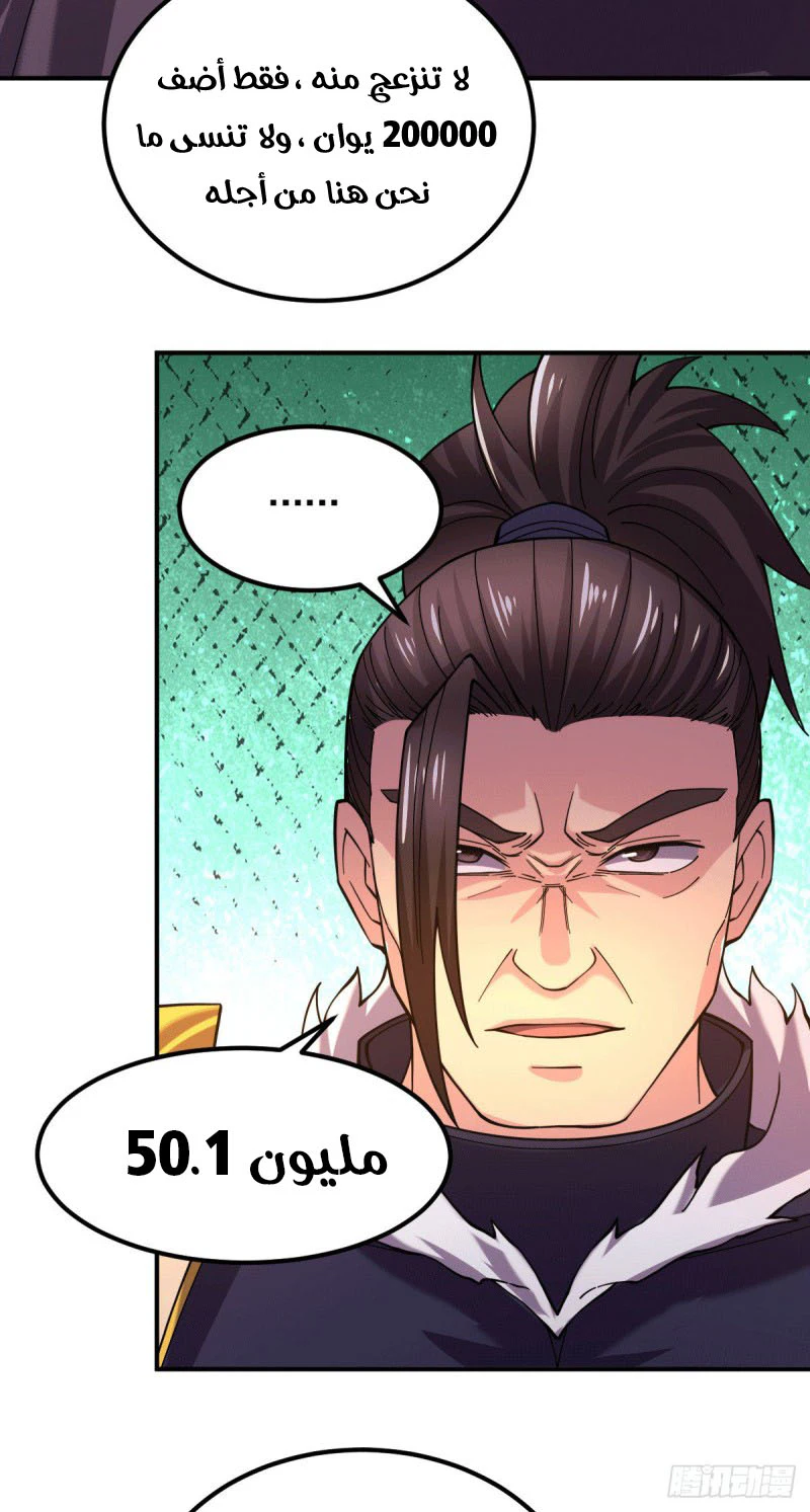 Chapter Image 13