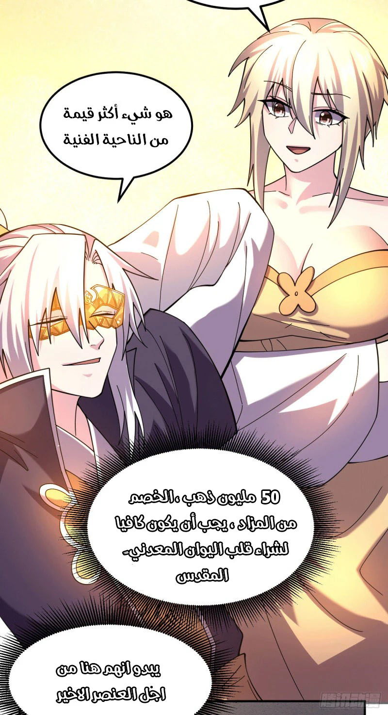 Chapter Image 15