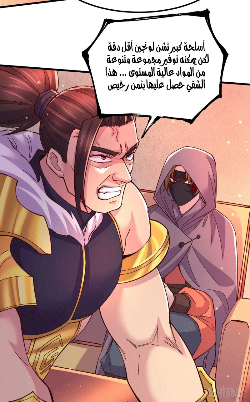 Chapter Image 3
