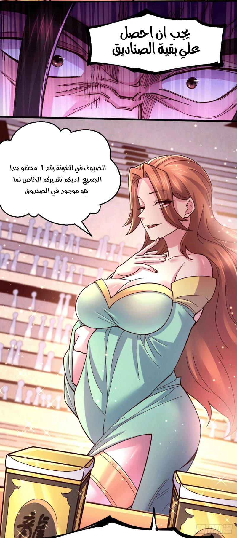Chapter Image 4