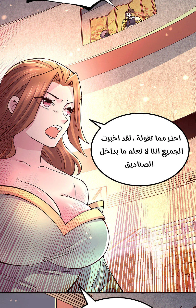 Chapter Image 13