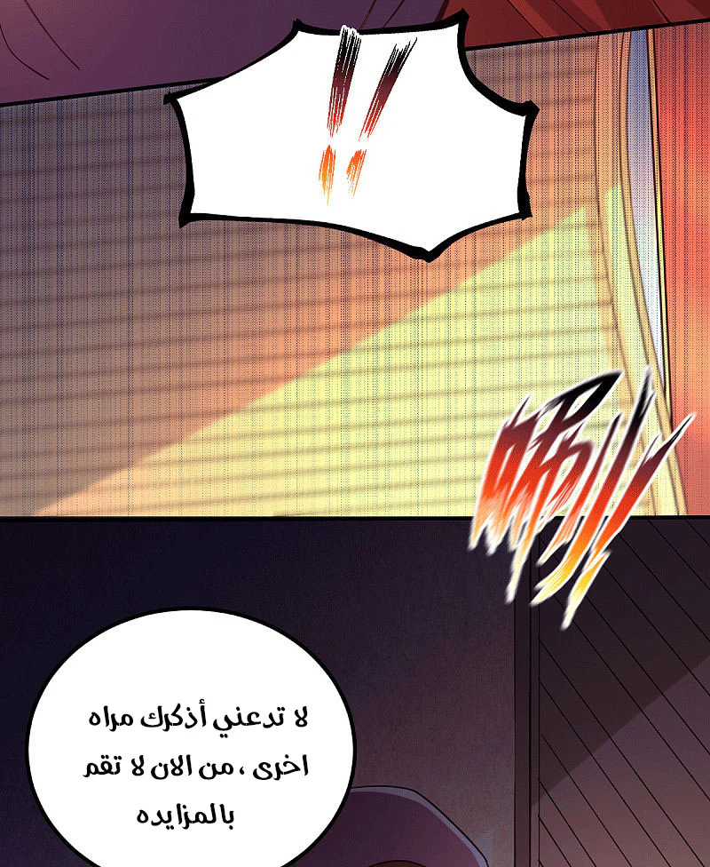 Chapter Image 15
