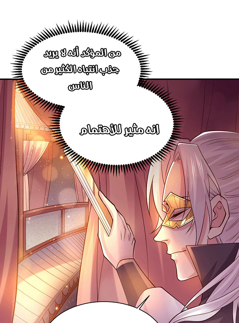 Chapter Image 17