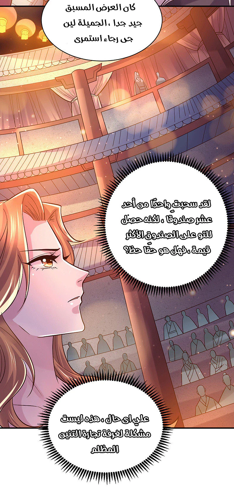 Chapter Image 18