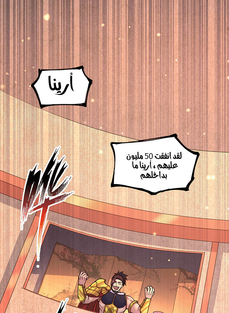 Chapter Image 3