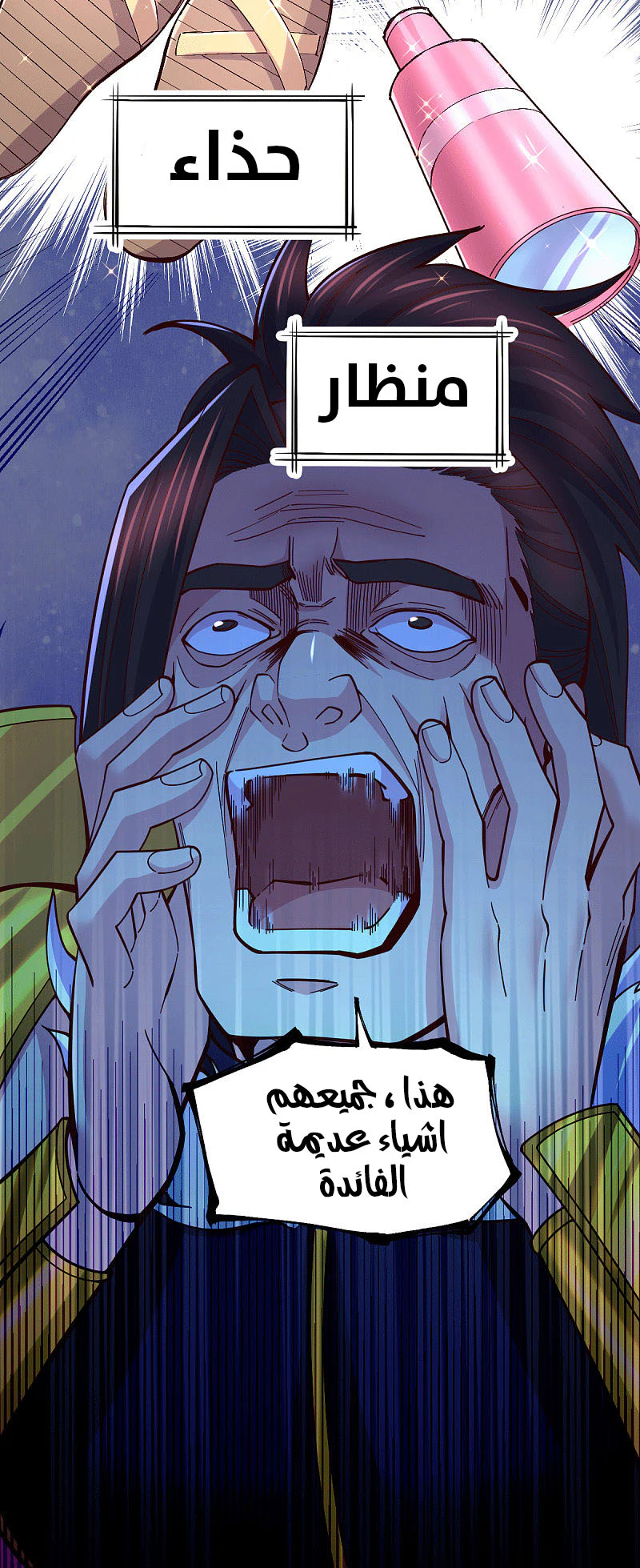 Chapter Image 9