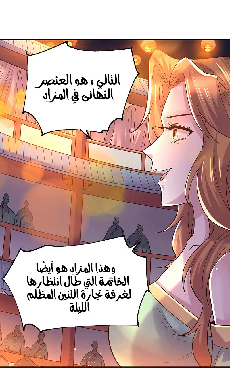 Chapter Image 10