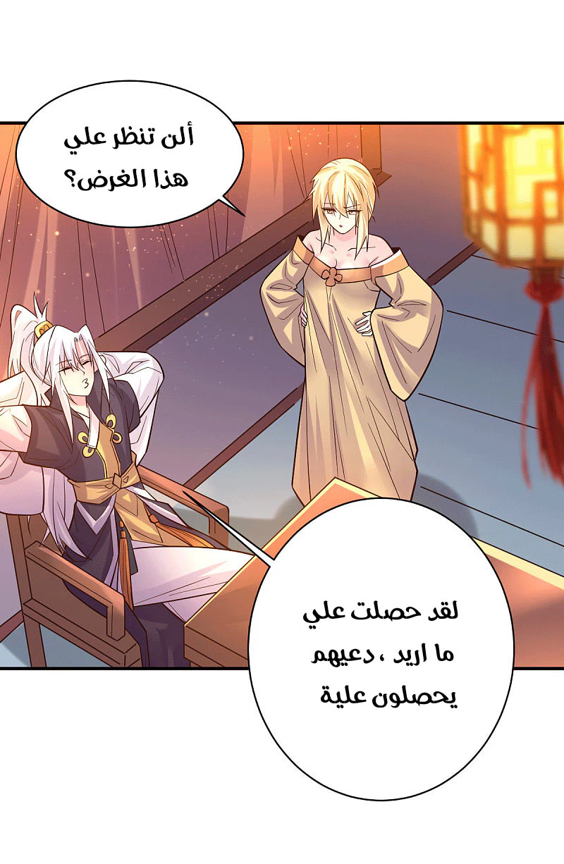 Chapter Image 11