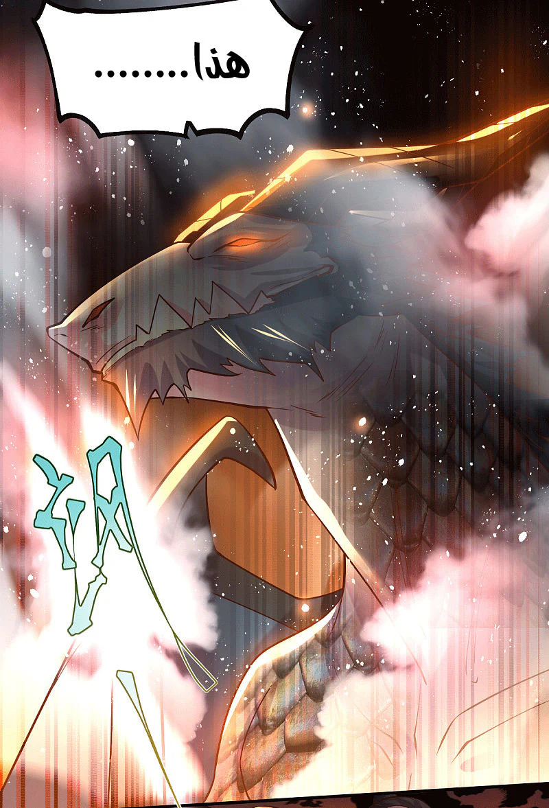 Chapter Image 13