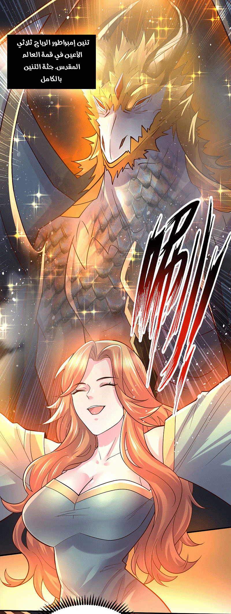 Chapter Image 15