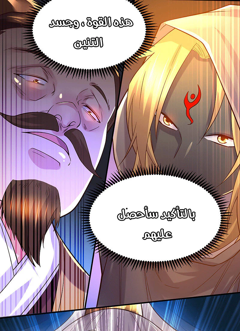 Chapter Image 16