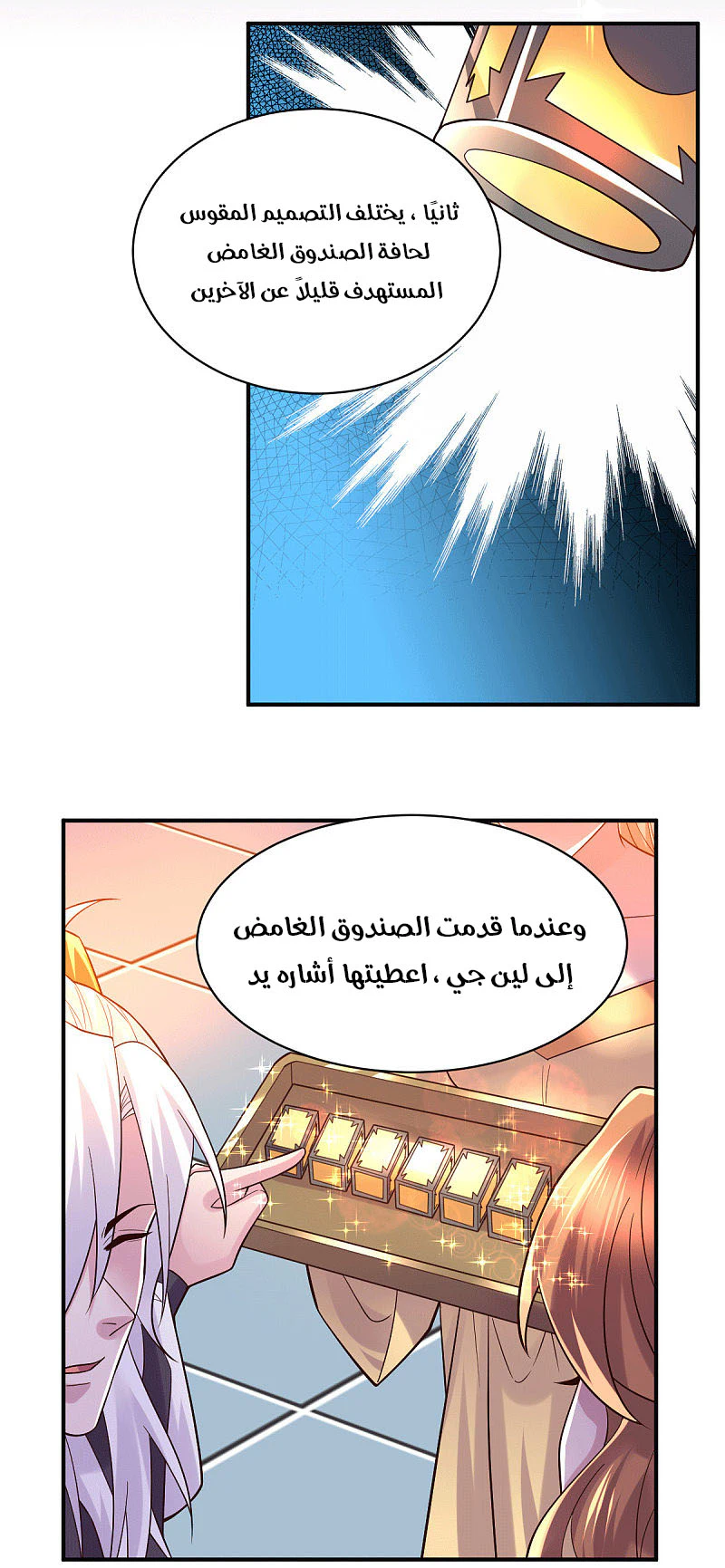 Chapter Image 4