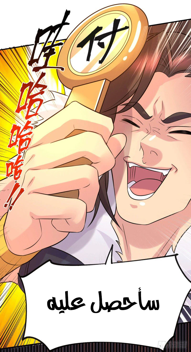 Chapter Image 10