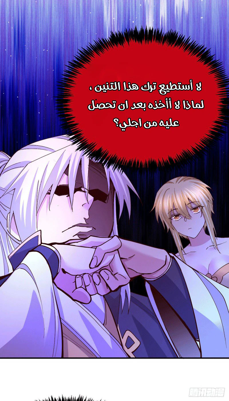 Chapter Image 21