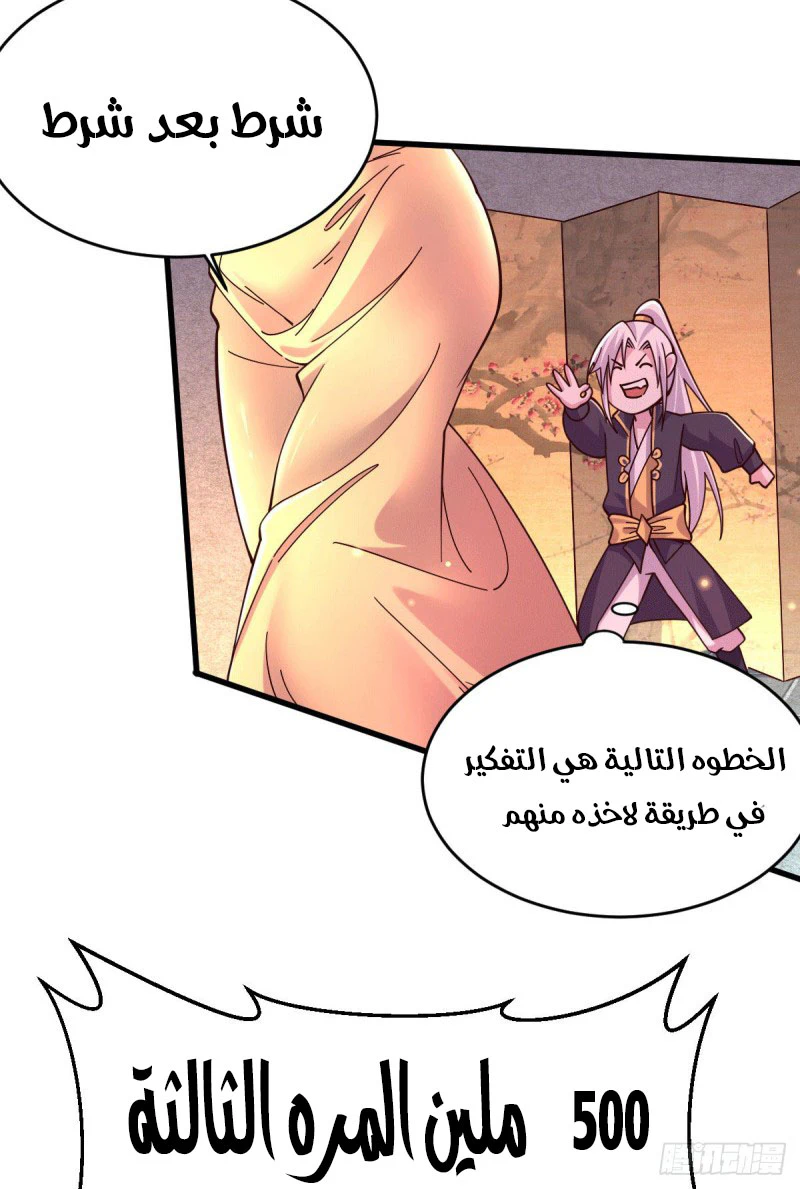 Chapter Image 25