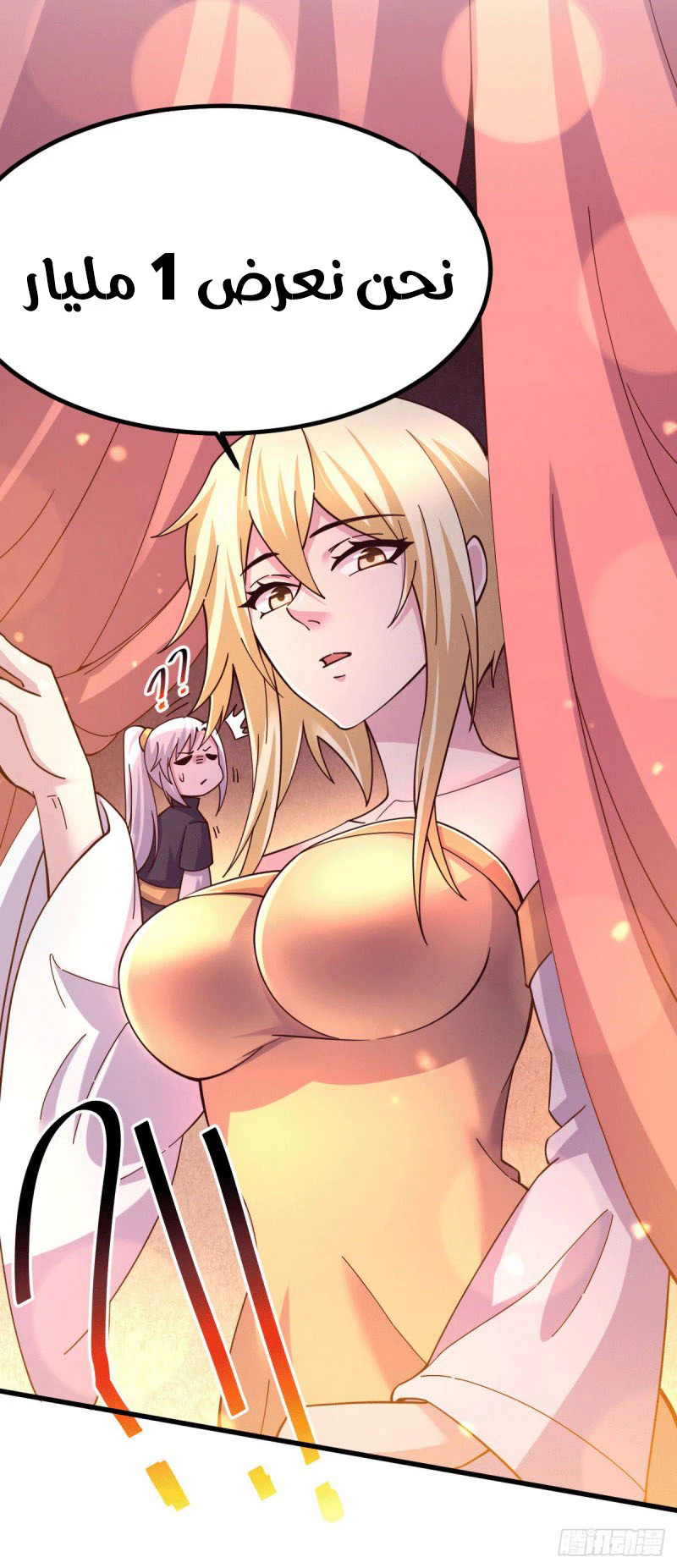 Chapter Image 27