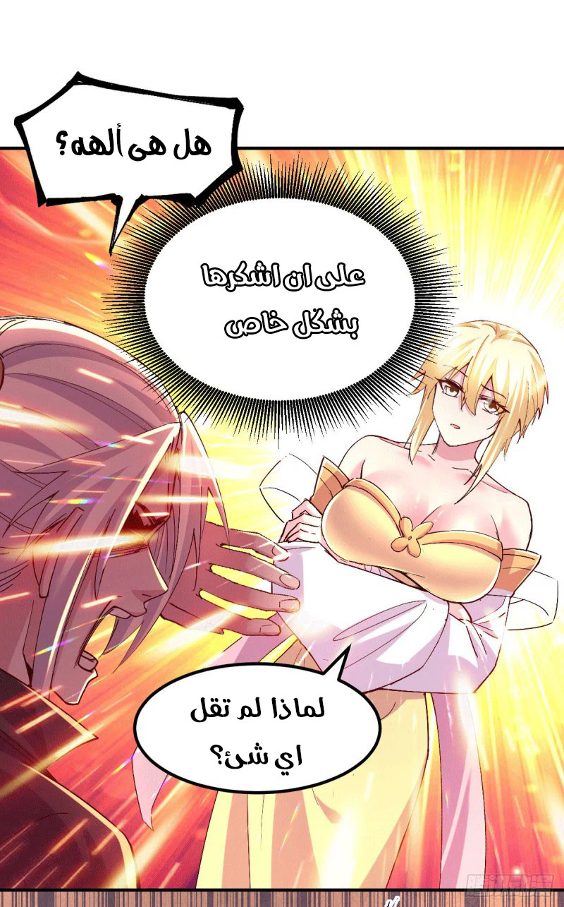 Chapter Image 31