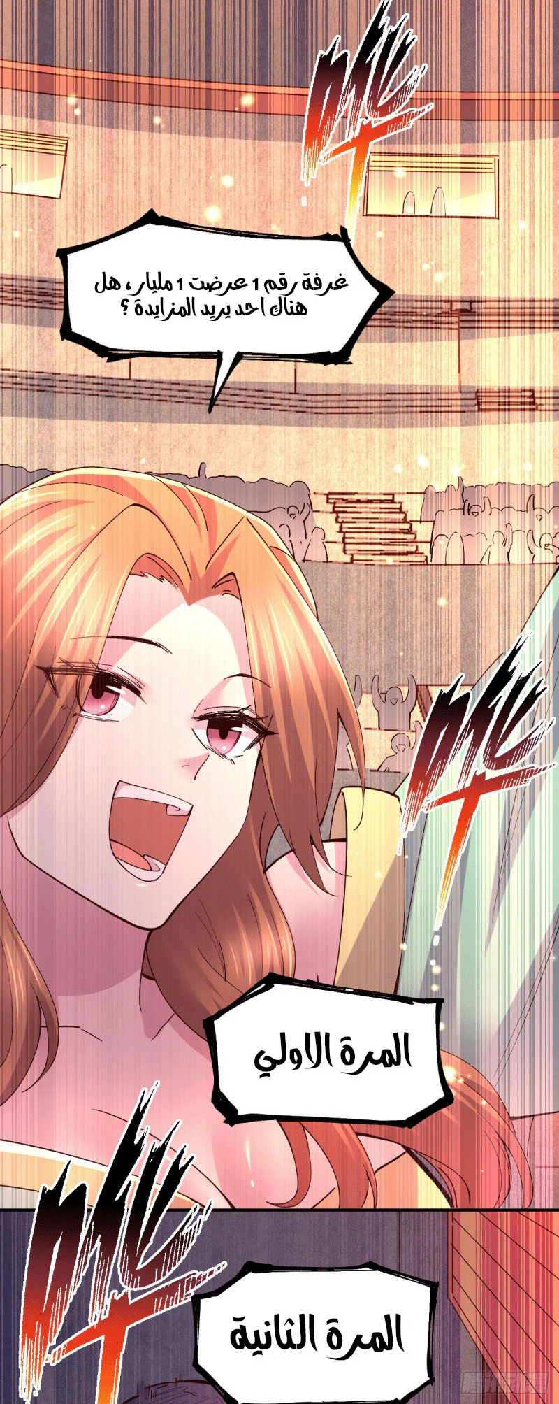 Chapter Image 32